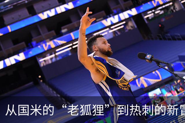 从国米的“老狐狸”到热刺的新冒险！